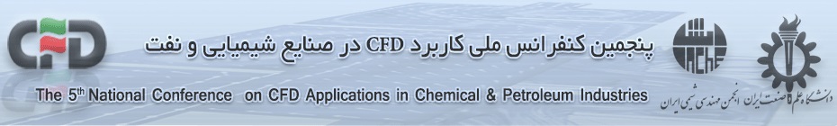 Iran University of Science & Technology